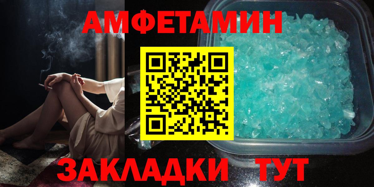 АМФ Premium Заводоуковск