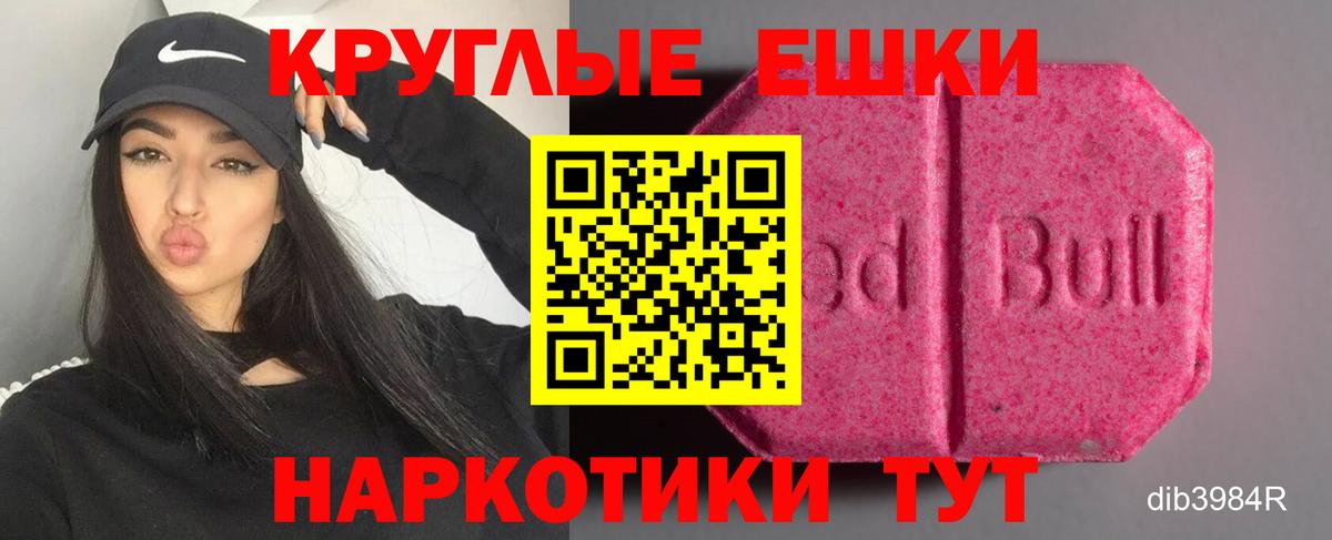 Заводоуковск  ЭКСТАЗИ  ЭКСТАЗИ 300 mg  omg ссылки  ЭКСТАЗИ Philipp Plein  Вход с VPN 