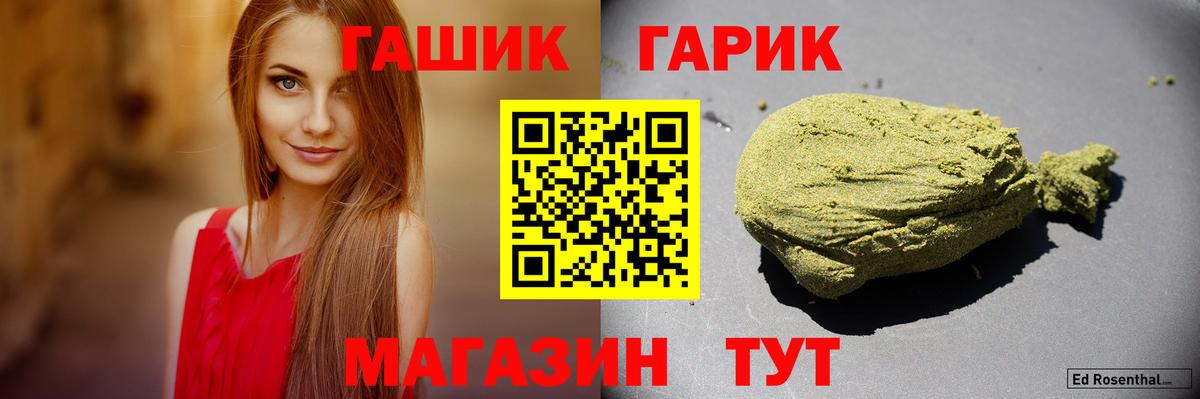 Гашиш 40% ТГК Заводоуковск