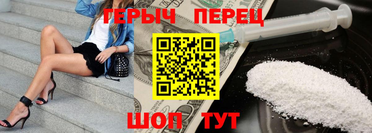 ГЕРОИН Афган  Вход с VPN  ГЕРОИН  Заводоуковск 