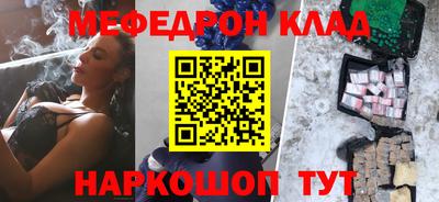 mdpv Гулькевичи