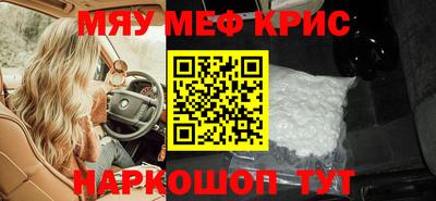 прущий лед Гуково