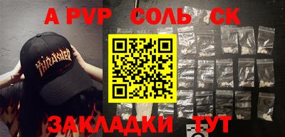 прущий лед Гуково