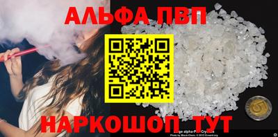 прущий лед Гуково