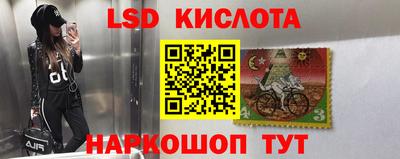 прущий лед Гуково