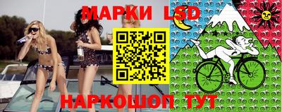 прущий лед Гуково