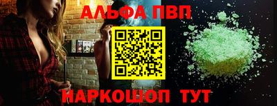 mdpv Гулькевичи