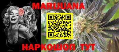 прущий лед Гуково