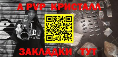 mdpv Гулькевичи