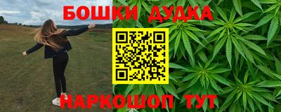 PSILOCYBIN Гудермес