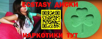 прущий лед Гуково