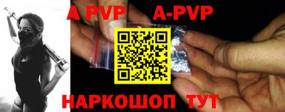 прущий лед Гуково