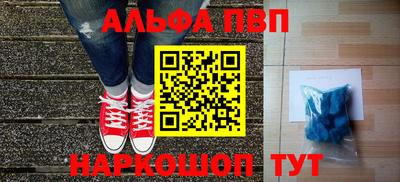 прущий лед Гуково