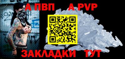 mdpv Гулькевичи