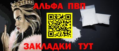 mdpv Гулькевичи