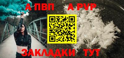 прущий лед Гуково