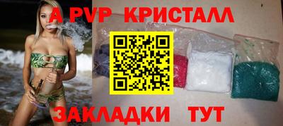 прущий лед Гуково