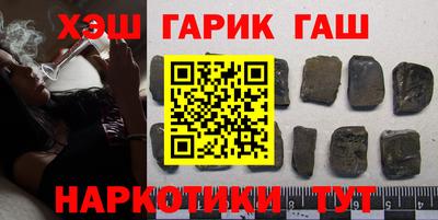 прущий лед Гуково