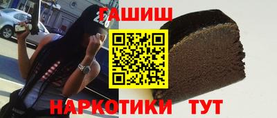 прущий лед Гуково