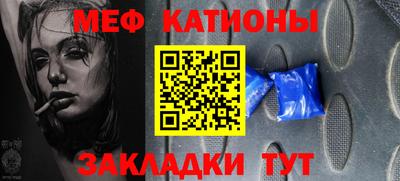mdpv Гулькевичи