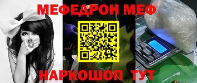 mdpv Гулькевичи