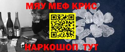 прущий лед Гуково