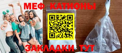 прущий лед Гуково
