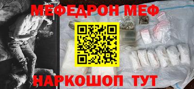 прущий лед Гуково