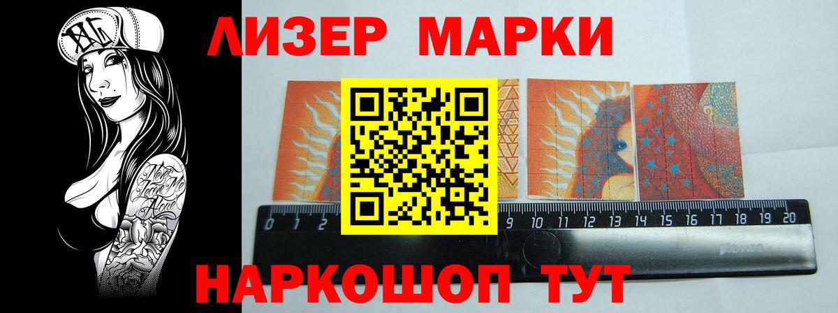 ЛСД экстази кислота  Вход с VPN  Заводоуковск 