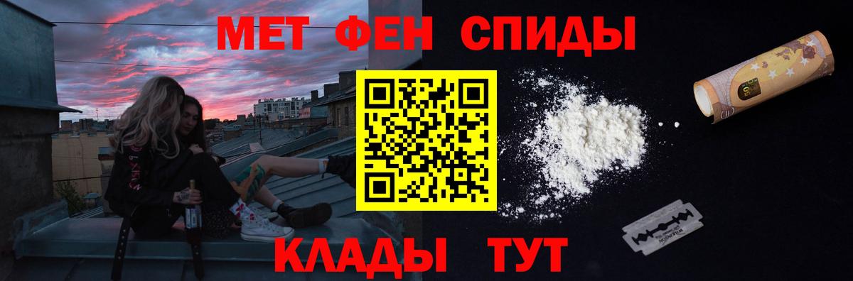 Первитин кристалл Заводоуковск