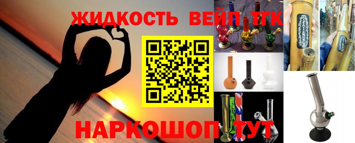 Дистиллят ТГК концентрат Заводоуковск